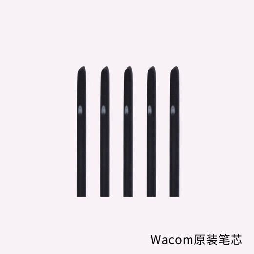 Wacom original refill ACK200-01 is suitable for 2048-level pressure sensing ctl671 ctl672 cth690