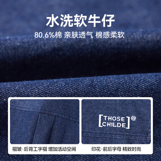 Duojia boys' denim shirts 2026 spring and autumn children's versatile casual long-sleeved tops for older children's seasonal thin coats