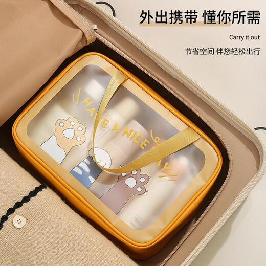 Jieban Travel Toiletries Storage Bag Large Capacity Cosmetic Bag Portable Waterproof Storage Bag Travel Toiletries Bag Yellow Small