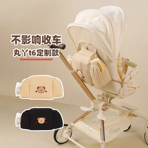 OIMG stroller hanging bag, baby walking artifact, large capacity storage accessories, trolley, electric car, front storage bag, storage bag, beige - ins classified storage/does not affect car collection 35*18*10cm