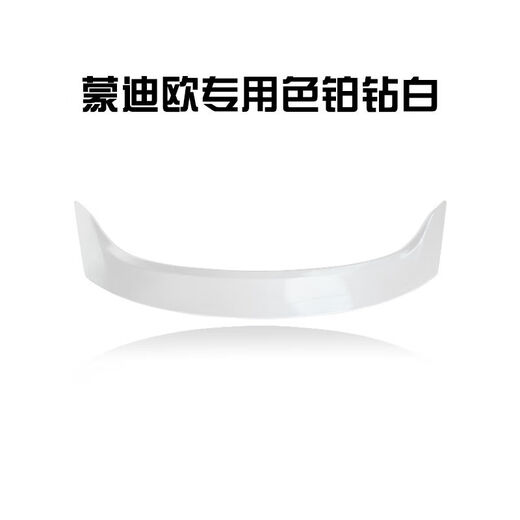 Suitable for 1317 Mondeo tail wing modification 20 new sports non-destructive installation special original car small tail pressure special tail Tanzanite blue oxidation resistant coating