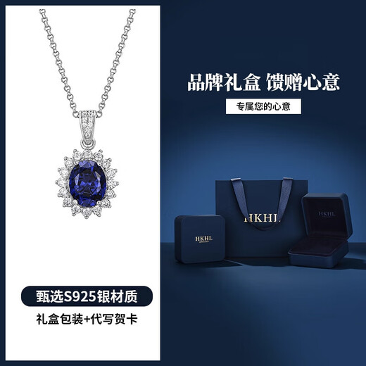 DL 1998 Fat Dong Lai Quality Tanzanite Pendant Silver Blue Tanzanite Necklace Women's Classic Clavicle Cylinder Birthday Silver Necklace + Gift Box