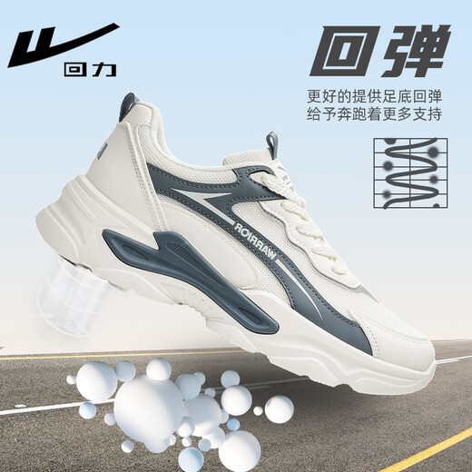 Huili Herrenschuhe Sommer atmungsaktiven Mesh-Sportschuhen für vielseitige Laufschuhe von Männern für Männer K832 Mailand 43