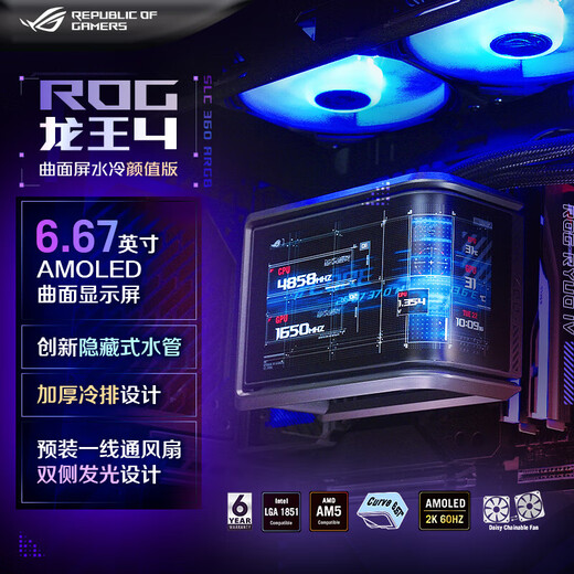 ASUS Genesis ROG Family Bucket AMD Thousand Frames Esports 9800X3D 5070TI 5080 Graphics Card 5090 4KDIY Desktop Host Assembly Computer 12 Periods Interest-Free Configuration Six R7 9800X3D/TUF5080 Recommended