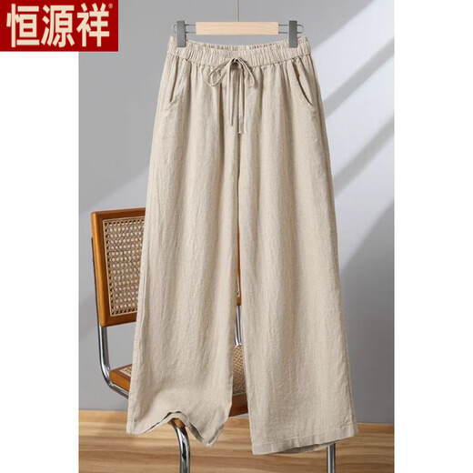 
Hengyuanxiang retro cotton and linen 2025 new cropped pants wide-leg pants for women in summer new casual pants loose casual straight pants white XL recommended 120-135Jin [Jin equals 0.5 kg]