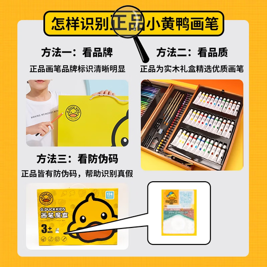 
Stationery Gifts Birthday Gifts School Supplies Duck Painting Toys Girl Color Pen Set Painting Brush Children Small Yellow 174 Set + 5 Art Books + Learning Painting Collection + Gifts