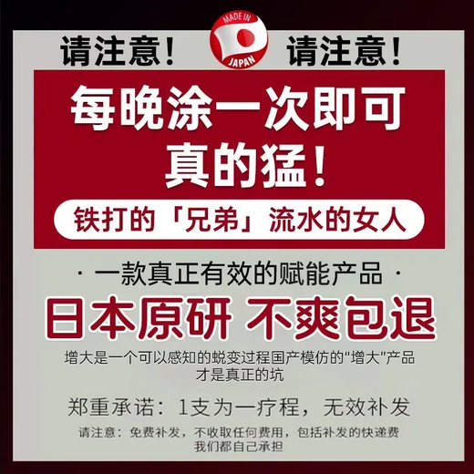 JJFLY男性淫羊藿阴径助勃起持久不射壮阳育绵体海修用复品成人发泄50ML