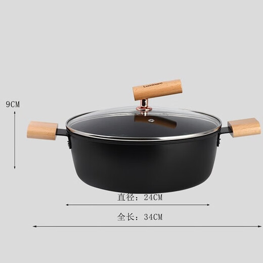 乐美雅多功能不粘锅套装 V9794乐雅不粘锅具 3件套