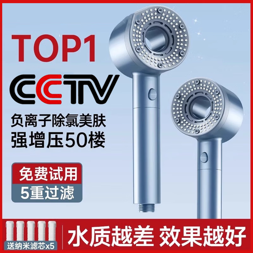 小米有品增压淋浴花洒喷头过滤水龙头洗澡超强浴霸花晒沐浴加压莲蓬头1047 蓝1 增压净水花洒+1.5米管