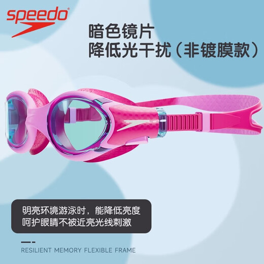 Speedo's new children's swimming goggles Biofuse Cloud Sense 2.0 waterproof and anti-fog high-definition coated swimming goggles for boys and girls, Flamingo Pink, high-definition anti-fog, flexible and comfortable 0 degrees