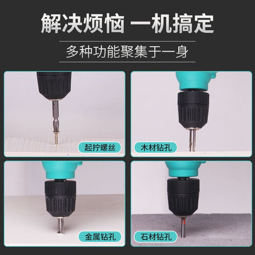 
Dayi electric drill 220v household wired plug-in drill multi-function small electric drill electric power tool 01-13660 watt iron chuck standard