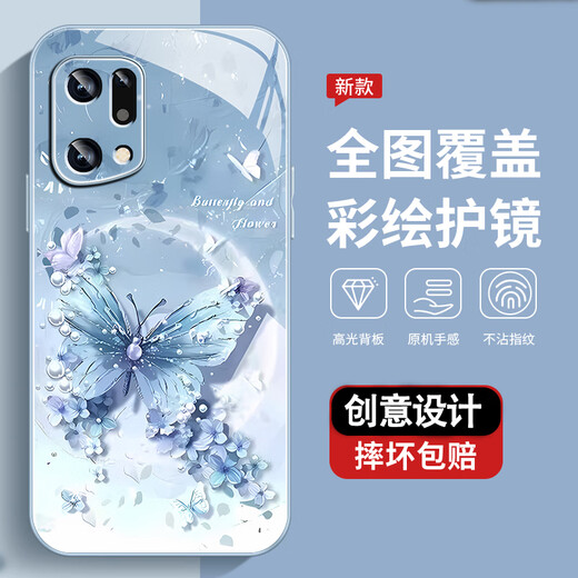 尺互印象适用oppoFINDX5手机壳新款高极感保护套oppoFINDX5Pro全包耐脏防尘防摔外壳珍珠蝴蝶高端女潮款 珍珠蝴蝶AGJWB1278-玫瑰粉 oppoFINDX5【+屏保膜】