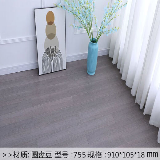 Russeus puro piso de madera maciza Longan Diamond Teak Red Red Redic Bean Log Antigua Hogar Interior dormitorio 850 (con 867 (con huella de madera sólida) medidor