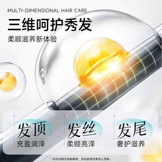 Bouncing Hair Mask Caviar Smooth Nourishing Hair Care Oil Remover Moisturizing Conditioner Sample 50ml