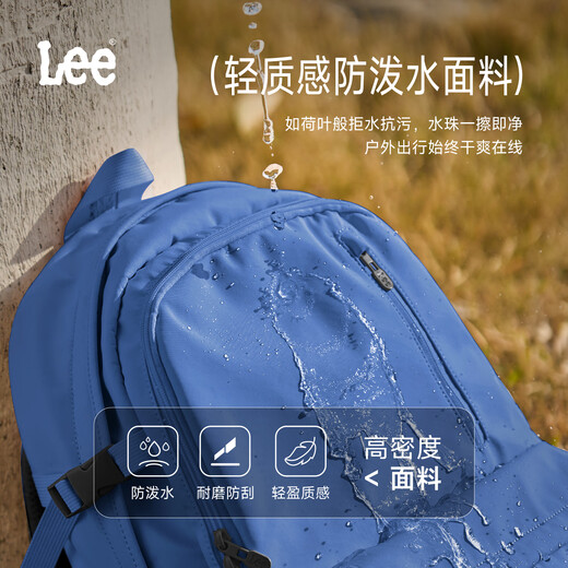 LEE男士双肩包初高中大学生书包潮流百搭休闲电脑包轻便通勤旅行包 克莱因蓝