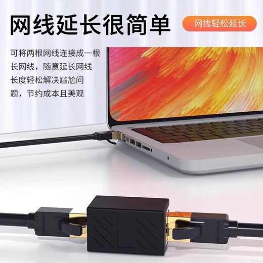 Network cable connector extender adapter RJ45 network Gigabit dual-pass broadband crystal head to interface straight-through head Black with shielded Gigabit network tee No Specifications