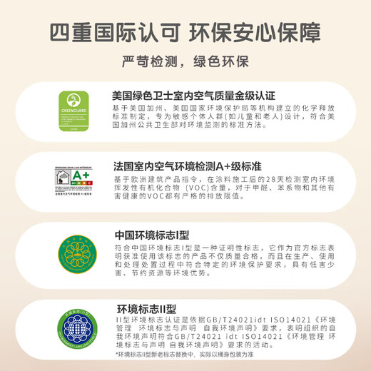 多乐士（Dulux）致悦镜洁抗菌无添加五合一乳胶漆内墙防霉白色墙面漆油漆涂料A751 大桶 白漆 不可调色 18L*1件
