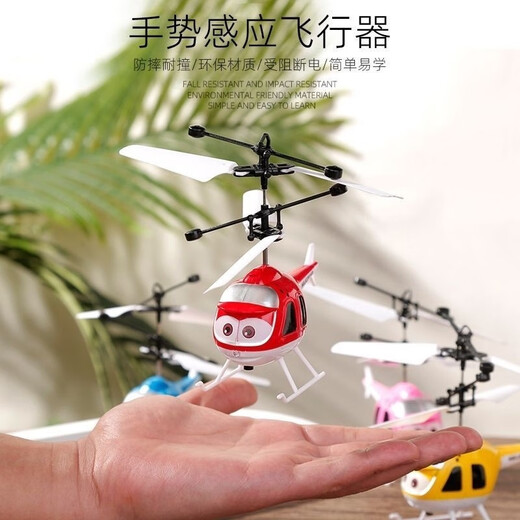Toy Hélicoptère Douyin Sension Smart Gesture Helicopter Children's Toy Aircraft Suspended Charging Remote Control Ledi Blue Standard Version Standard + Câble de charge