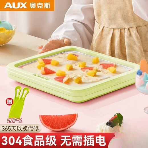 奥克斯（AUX）炒冰机家用小型炒酸奶机儿童专用炒冰盘免插电迷你炒冰神器 多巴胺色B【大号】 限时送PP炒冰铲