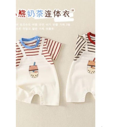 Mini Balabala (Mini Balabala) Baby kurzärmelige Kleidung Sommer Dünner Baby Jungen Sommer Jumpsuit Neugeborenes Vollmondkrabrenanzug 6210 Weiß 80 cm