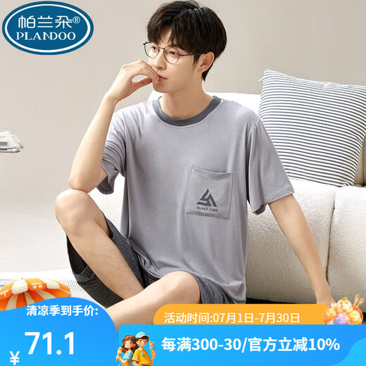 Palando Modal Men's Pyjamas Summer Shorts à manches courtes plus un ensemble de vêtements pour la maison d'été mince de grande taille 6624 XL 120-140Jin [Jin est égal à 0,5 kg]