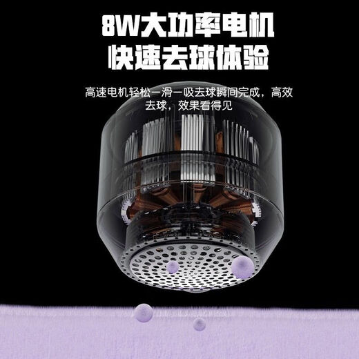 Meschute Germany's new rechargeable hair ball trimmer, shaver, hair ball remover, hair remover, hair ball remover, purple shaving and suction all-in-one + four-speed speed control + power display, luxury model, 89.99 million rpm, turning old clothes into new clothes + 2 blades