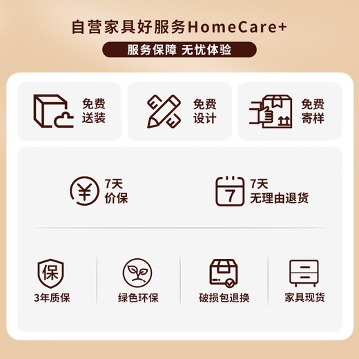 顺富美会议桌贴木皮长条桌会议员工培训桌1.2米普通款1桌2椅桌椅组合