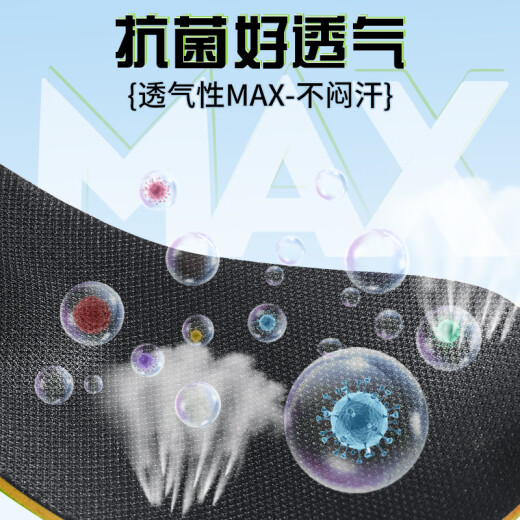 迈高乐防臭3代艾草夏季防臭专用鞋垫 加厚舒适久站不痛军训不臭脚 灰色-2双装 35