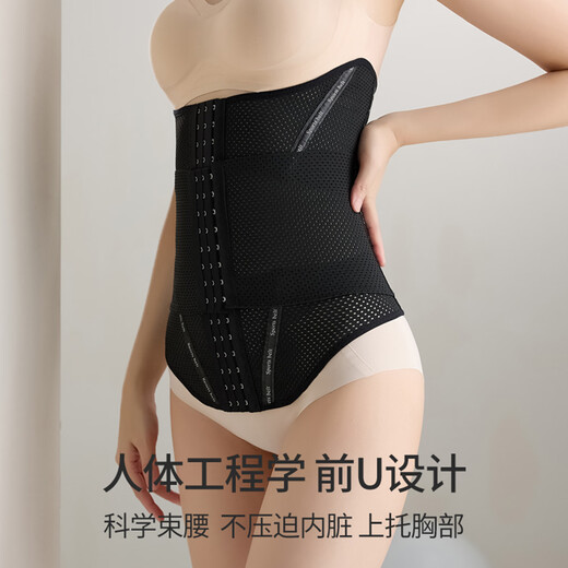 
GRACEWELL (GRACEWELL) waist belt, fat waist seal, belly shaping, small belly thin style, body shaping, body beauty QS