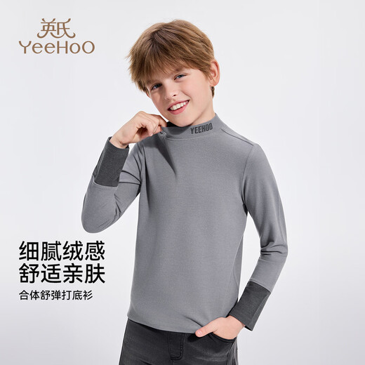 YEEHOO children's bottoming shirt boys' long-sleeved T-shirt sweater spring warm and breathable half turtleneck stretch anti-static children's clothing Breaking the boundary bottoming shirt - gray 110