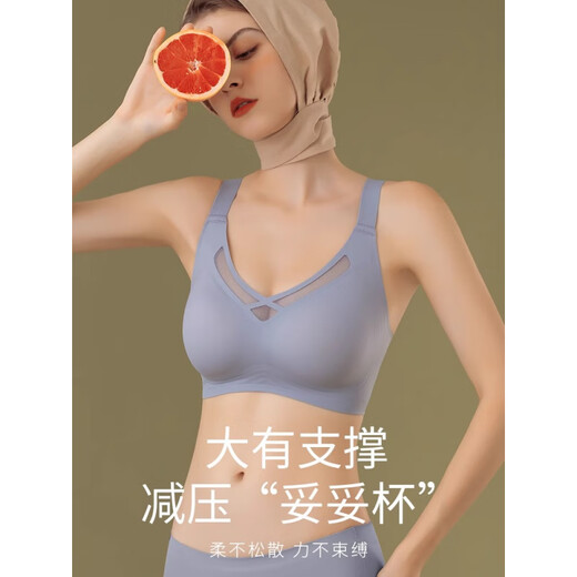 莫代尔无痕内衣女大胸显小胸无钢圈收副乳防下垂提拉上托文胸薄款 裸感肤 L 【建议75BCDEF】