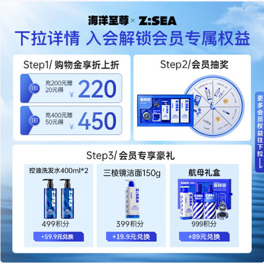 Ocean Supreme men's anti-hair loss and hair loss shampoo 300ml fluffy anti-dandruff oil control ginger anti-breakage hair loss shampoo for men and women