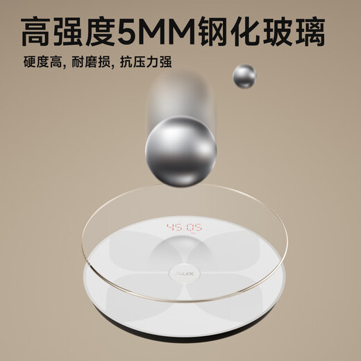 奥克斯智能体重秤体脂秤 家用健康秤人体秤电子秤高精度 81项数据APP分析 塑形减脂 白色【充电款】