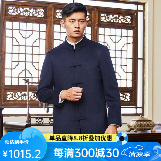 红都秋冬新款中式羊毛大衣男中长款中国风盘扣中式礼服男外套 HT19520-1 M 170/88A