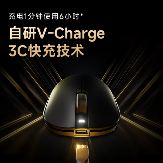 VGN Dragonfly F2 nouveau produit phare léger sans fil souris de jeu e-sports bureau connexion à trois modes PAW3950/3395 ergonomie Dragonfly F2 Ultra+ rose