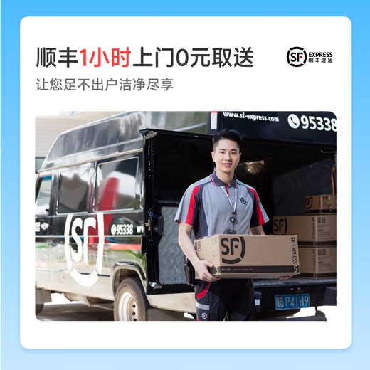 Deep descaling. Sneaker washing service. Sneakers can be washed at will. Door-to-door pick-up and washing. Value below 2,000 yuan. Cloth/mesh/cloth sole, etc. Shoe washing service. Wash 2 pairs of sneakers at will.