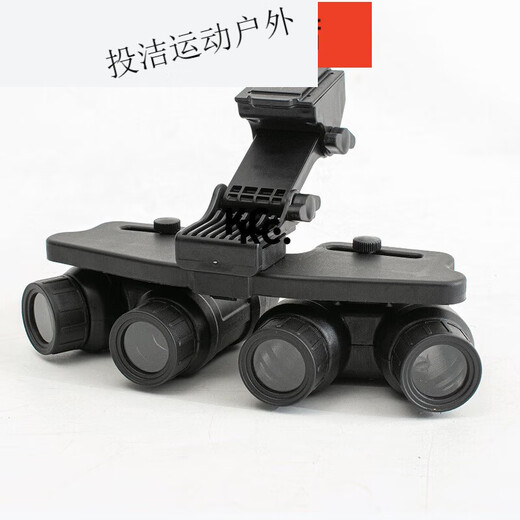 MieLanat night vision head-mounted four-eye 18 four-cylinder four-eye model telescope functional version khaki head khaki helmet