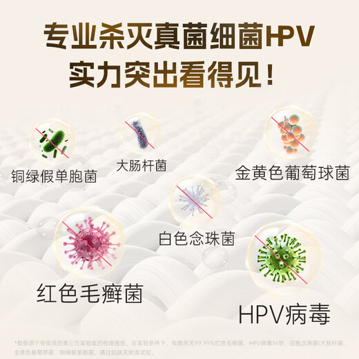 Instant compound quaternary ammonium salt disinfectant sterilization liquid 750ml medical disinfectant underwear underwear washing machine baby clothes