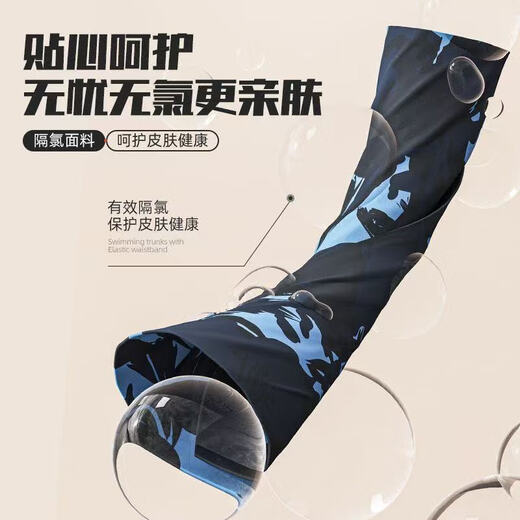 Xunliba swimming trunks men's three-piece quick-drying double-layer anti-embarrassment loose swimming trunks swimming goggles and cap set large size swimming equipment light blue print XL recommended weight 105-125 Jin Jin equals 0.5 kg