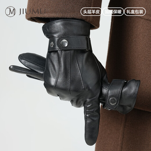 JIUMU sheepskin warm leather gloves men's winter velvet outdoor driving and riding motorcycle windproof and cold-proof gloves