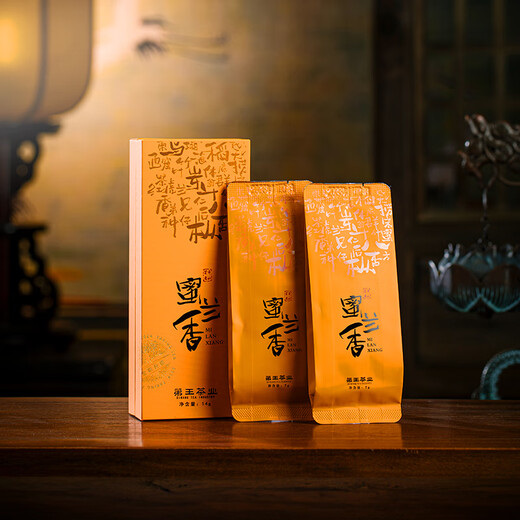 King Wu Kui Duck Shit 14g Chaoshan Tea Phoenix Single Tong Tea High Mountain Oolong Tea Special Single Cluster Tea Tasting Package Wu Kui Milan Flavor 14g*1 Box 14g