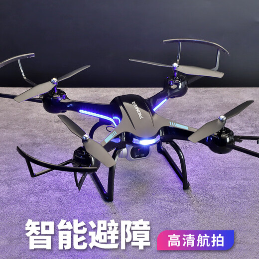 
DJH obstacle avoidance drone HD aerial photography of primary school students and children's toys entry-level helicopter aircraft remote control aircraft white [high-end version + 4K single camera] intelligent obstacle avoidance luxury configuration [4 battery 4 charging cable]