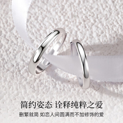 China Gold (CHINA GOLD) Couple Rings Pure Silver 999 Sterling Silver Rings A Pair of Female Anniversary Birthday Gifts for Girlfriends and Wife