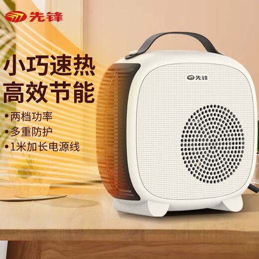 SINGFUN Pioneer Heater Home Heater Desktop Electric Heater Desktop Heater Small Sun Electric Heater DNF-N3G White Pioneer New Home Heater