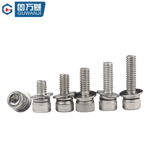 GUWANJI hexagon socket cylindrical head three combination screws 304 stainless steel hexagon socket screws with flat spring washers M3x10x7 100 sets