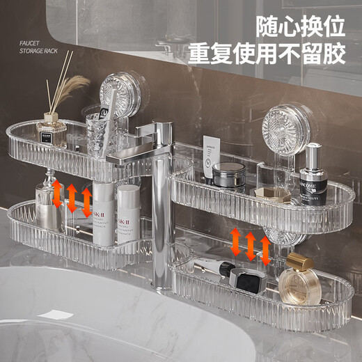 Shuranjia wall-mounted bathroom rack bathroom washbasin storage rack faucet rack through gray