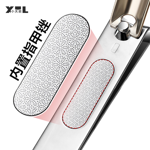 Xiaotian Lai Nail Clippers Nail Clippers 2025 Nail Clipper Set Tools Nail Clipper Set 5-piece Set