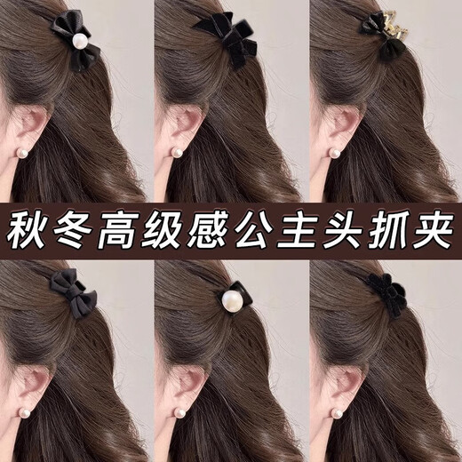 Black Bow Princess Head Clip Elf Ear Hairpin 1 Pair Black Pearls
