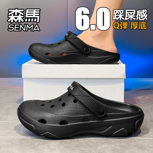 Semir-Slipper Herren hochwertige Sommer-Anti-Schlitten- und Freizeit-Strandlochschuhe Männer tragen große Fahrsandalen beige 42 [42-43 gleiche Größe]