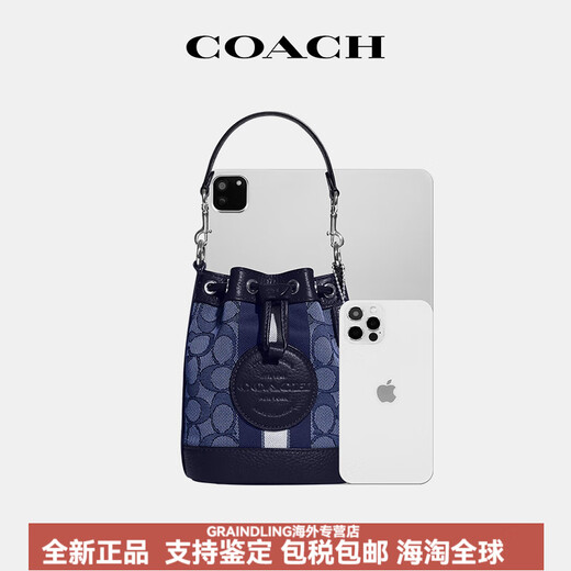 
CoaCH (COACH) Dempsey bucket bag, old-fashioned fashion one-shoulder crossbody handbag for women CR144 SVHA